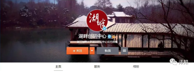 马云参与创办的湖畔大学更名,商标将何去何从?/田雨昕